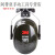 大团小圆H10P3E挂安全帽隔音耳罩 隔音降噪消音抗噪耳机工业用护耳器 H7P3E安全帽耳罩降噪30dB