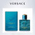 范思哲（VERSACE）爱罗斯男士香水 50ml 木质香调 淡香水EDT  生日礼物 白敬亭推荐