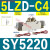 电磁阀SY512052205320-3465LZDLZEMZDG-01C4 SY52205LZDC4