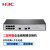 H3C（新华三）S1850V2-10P 8千兆电+2千兆光纤口二层WEB网管企业级网络交换机