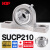 日本KIF进口不锈钢外球面立式带座轴承SUCP204 SUCP205 206 207 208 209 440材质SUCP210【内径50】