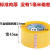 8卷超大卷透明胶带强力宽封箱带打包装胶带 透明宽45mm2F50码快递 透明宽45mm/150码 5卷实惠装封箱器