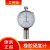 必佳东日中国品牌艾德堡HANDPI高精度橡胶硬度计硬度计台果实硬度计海 LX-A (橡胶硬度计)