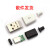 澳颜莱TYPEC USB2.0公头MICRO焊接式插头母头diy手机数据线配件接 TYPEC公头绿板+白色外壳(2套)