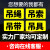 吊带起重扁平吊装带吊绳23吨3米5t6m工业拖车绳加厚行车吊车布带 1吨6米_3.5cm宽