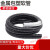 适用国标包塑金属软管塑料穿线蛇皮管电线电缆保护套管平包阻燃波纹管 标准普通型20-25米