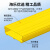 HAILE海乐 PVC桥架盖板 匹配360*100 2米/根 QJ360-G