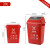 适用于分类带盖厨房垃圾桶大号四色商用饭店餐饮可厨余环卫有 20L摇盖垃圾桶-红色