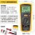 日曌 1550C福禄克F150815351555C FC KIT1507绝缘电阻电源连接器 FLUKE-1550C/KIT/CN