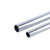 丰稚 JDG穿线管 电缆走线管 金属穿线管 镀锌电线管 3.8米/根 直径16mm*厚度0.6mm