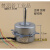 空调风扇电机空调外机电机空调室外电机正反转通用型空调外机电机 轴长7.5cm(双向)