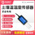 土壤温湿度传感器变送器 4-20ma/0-10模拟量输出 RS485接口Modbus 4-20ma输出