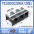 大电流接线端子排TC60A100A150A200A300A400A-2/3/4/5位端子排 TC3004(300A4位100-150平)