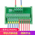 辰川导轨式接线端子排一进二进多出分线盒零线排端子台并线分线器 1进5出 4组1进12出