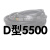 玉龙工业橡胶三角皮带D型3150到10000大机械冷镦油田钢厂专用 D-5500Li