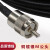 射频线BNC公头转UHF公头电缆同轴线50-5馈线Q9对讲机M头天线SL16 3米带接头成品
