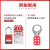 安小侠 工业安全锁具上锁挂牌PVC安全警示标识挂锁吊牌标签LT01 5个