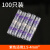 热缩管防水接线端子神器免压焊锡环电线快速接头连接器快接头套管 紫色丨2.5-4平方丨100只