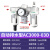 定制油水分离器带自动排水气源处理器空压机空气过滤器三联件议价 AC3000-03D自动排水型