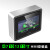 7英寸10英寸触摸屏控制箱威纶电控箱人机界面箱HMI盒电箱触摸屏安装盒 荧光绿 含 4英寸开孔备