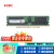 华三（H3C）服务器主机内存条 ECC 原厂 企业级存储erp数据库专用内存条 16GB-DDR4-2Rx8-3200AA