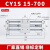 RMT无杆气缸带滑导轨道CY1S15/20/25/32-100/200磁偶式长行程MRU CY1S15-700