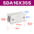 气动方形小型薄型气缸SDAS/SDA16X10/5/15/20/25/30/40/50S SDA16X35S 附磁