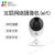 萤石C2C全景无线WIFI摄像头1080P手机远程插卡家用智能监控摄像机 64GB C1HC 1080p 2.8mm