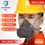 松工（songgong）防尘口罩防工业粉尘透气高效防尘面具 3200防尘口罩+40片过滤棉