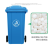 塑料分类回收垃圾桶材质 PE聚乙烯 颜色 蓝色 容量 240L 类型 带轮带盖