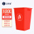 正奇谊 塑料垃圾桶 户外分类垃圾箱 商用厨房学校环卫垃圾桶 红色100L加厚无盖