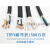 TRVV高柔性拖链电缆2 3 4 芯0.3 0.5 0.75 1.5平方2.5 福奥森 5*1.5平方/1米