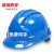 诺瑞斯安 安全帽工地 免费印字 国标V型ABS 建筑工程电力施工劳保工人头盔 三根筋透气款蓝色