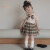 班喜迪女童夏装套装新款洋气甜美儿童短袖裙子学院风两件套 米色 90