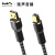 矩声 Matrix发烧音频USB数据线 Hi-Fi USB线 A-B 铝合金CNC插头 0.3米