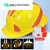 LISMABS安全帽骑车头盔工地施工领导电工国标加厚防砸抗冲击建筑工程 红色五筋反光透气款