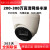 DS-IPC-T13HV3-IA/POE 300万高清红外机网络监控摄像头 400万POE供电 无 x 6mm