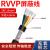 屏蔽线RVVP2芯3芯4芯5芯0.2 0.3 0.5 0.75 1平方防干扰信号线 屏蔽线 5X0.15平方 100米