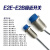 欧华远 (E2E-X2E1-Z/常开平头三线*5个装)E2B接近感应开关E2E-X5ME1-Z X7D1-N X3D1 X2ME1 X10ME1传感器