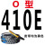 三角带O型400 410 420 430 440 445 450 455 460传动带皮带 O-410E