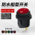 适配防水船型翘板KCD1-105防油小圆形带灯三脚两档6A250V 3脚2档 带灯 蓝色