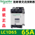 原装施耐德交流接触器LC1D40/50/65/80/95M7C 220V/380V现货 LC1D65 AC36V (CC7C)