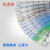 酷比图尔塑料塞尺单片塑胶塞规塞片测量尺间隙尺厚薄规13-19片 K29P-0540