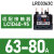 施耐德热过载继电器保护LRD08/10C交流电动器LC1D保护器接触器 LRD3363C 63-80A