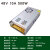 变压器220V转12V5A30A24V15A36V10A48V500W灯带LED监控电源适配器 48V10A500W