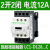 ABDT 4级220v电接触器LC1D098 188 258 DT25E7C 32B7C 40M7C LC1-D188 2开2闭 18A AC220V M7C
