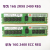联力原装华为服务器内存 16G PC4 DDR4 2133 2400 2666 ECC REG 黑色 2133MHz