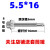 不锈钢燕尾螺丝410外六角钻尾彩钢瓦自攻自钻螺钉磁性M5.5/M6.3 5.5*16(100个)