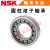 进口NJ NUP N RN NU 1005-1020 EW ET EM C3 圆柱滚子轴承 NSK/ NU1005/NSK/NSK