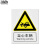 国标安全标识 指示警告禁止标识牌 验厂专用安全标牌 当心车辆铝 当心车辆铝板